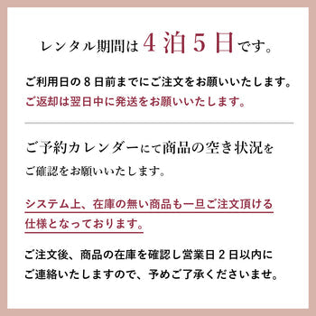 七五三のレンタル【3才】【男の子】の衣装詳細ページ【七五三b3014】