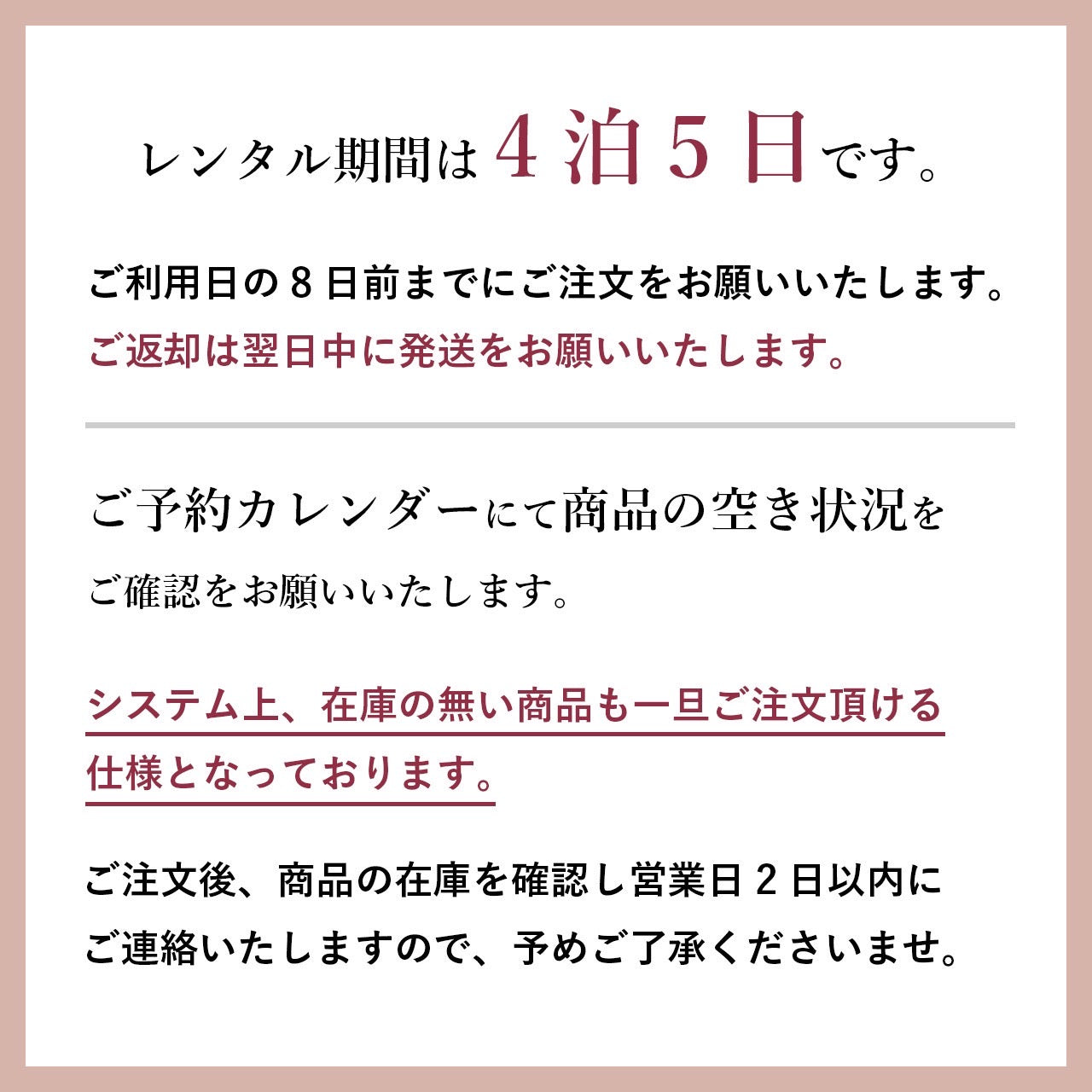 卒業袴のレンタル衣装 商品詳細ページ【古典】【卒業袴082-h119】
