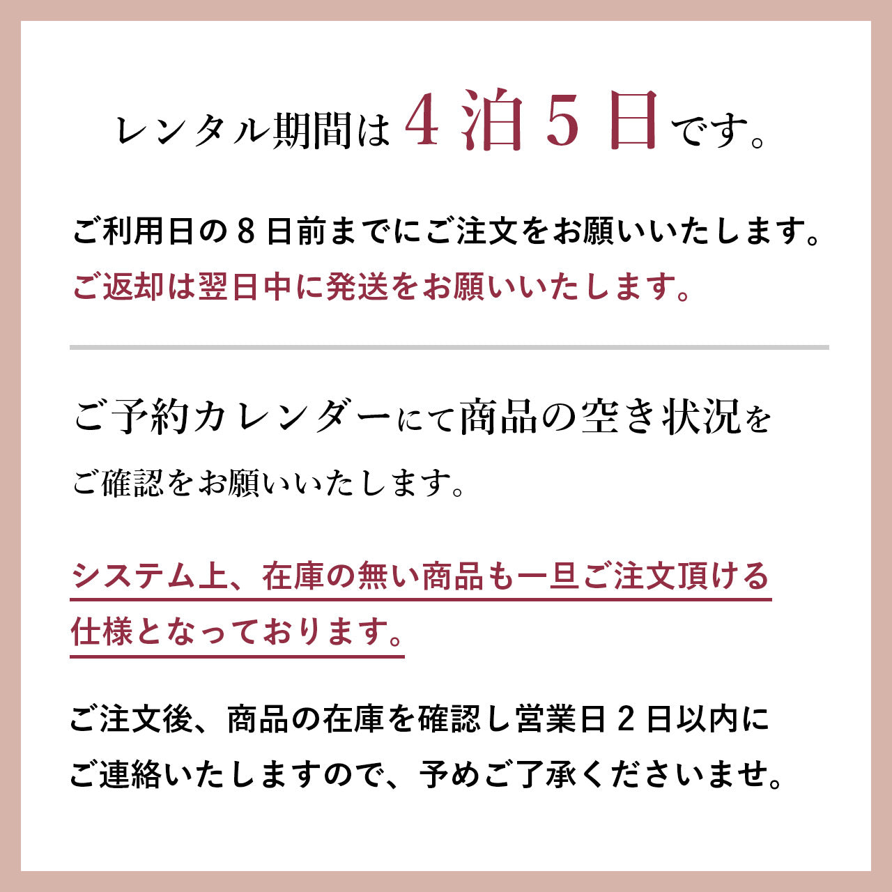 卒業袴のレンタル衣装 商品詳細ページ【かわいい、ナチュラル】【卒業袴194-h127】