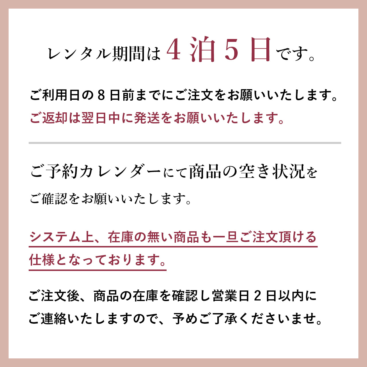 卒業袴のレンタル衣装 商品詳細ページ【個性派、ナチュラル】【卒業袴199-h139】